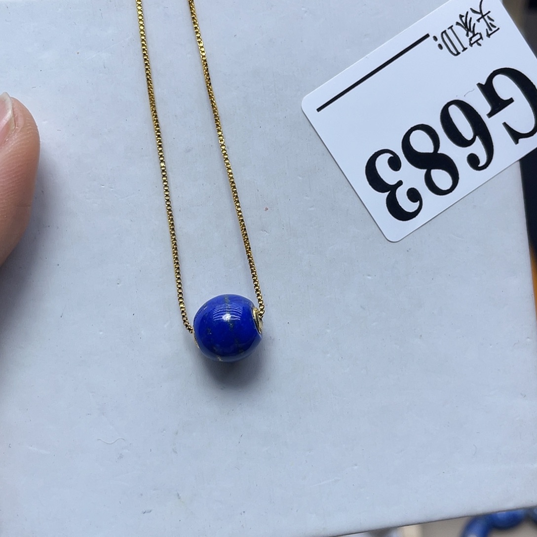 青金石吊坠g 683未镶嵌