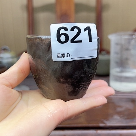 富***求戬谷龙窑坭兴陶柴烧621