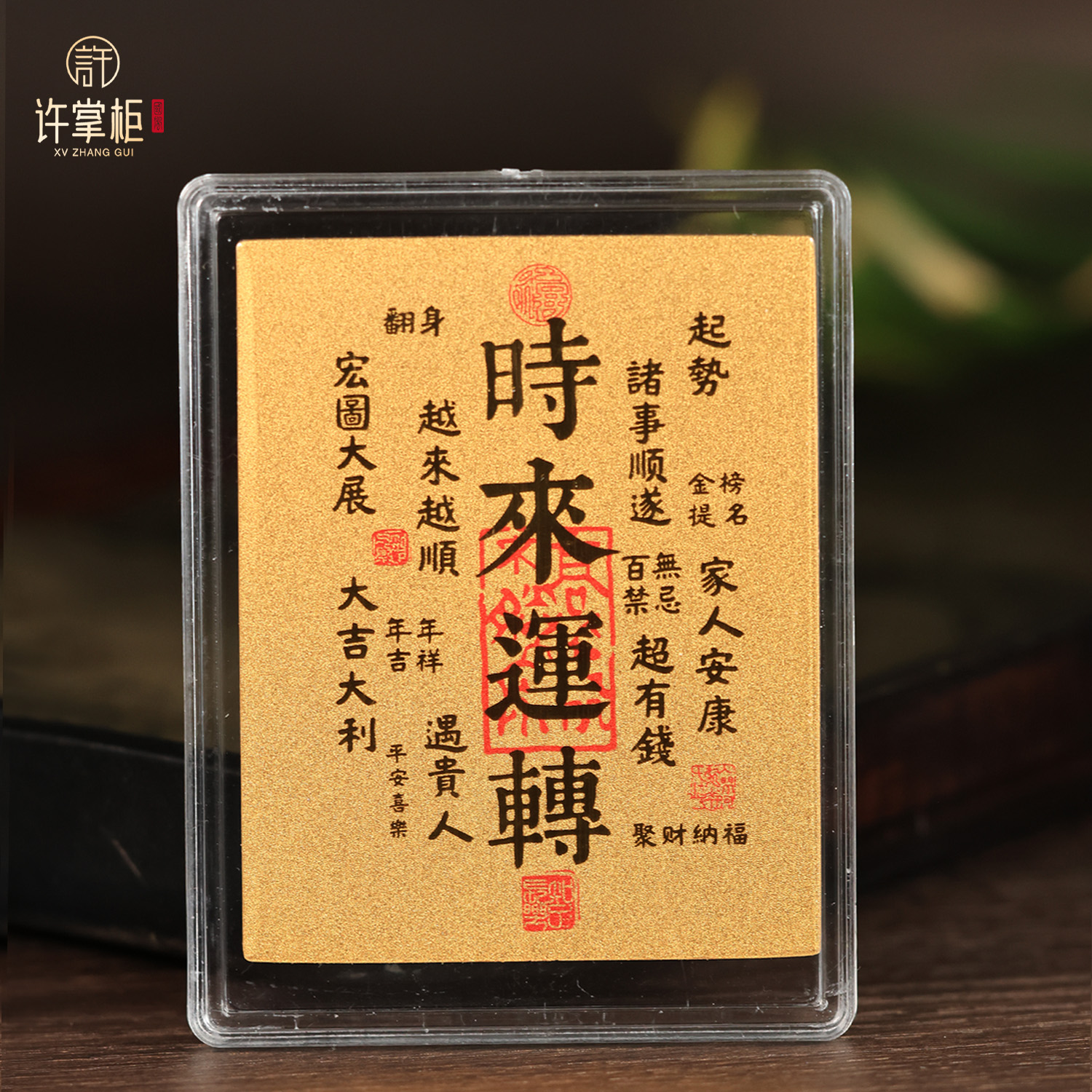 18K金手机贴精致18K金手机贴精致