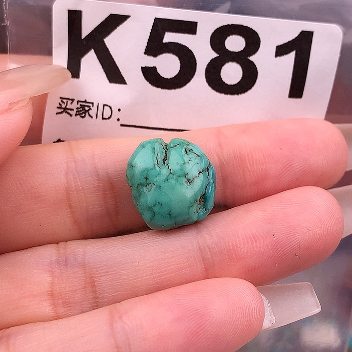 绿松石未镶嵌原矿