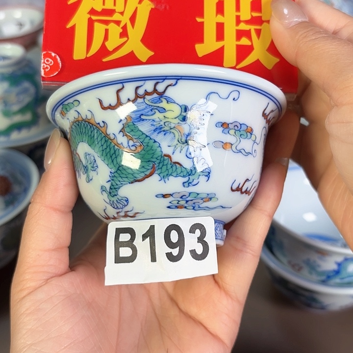微瑕手工手绘茶具193