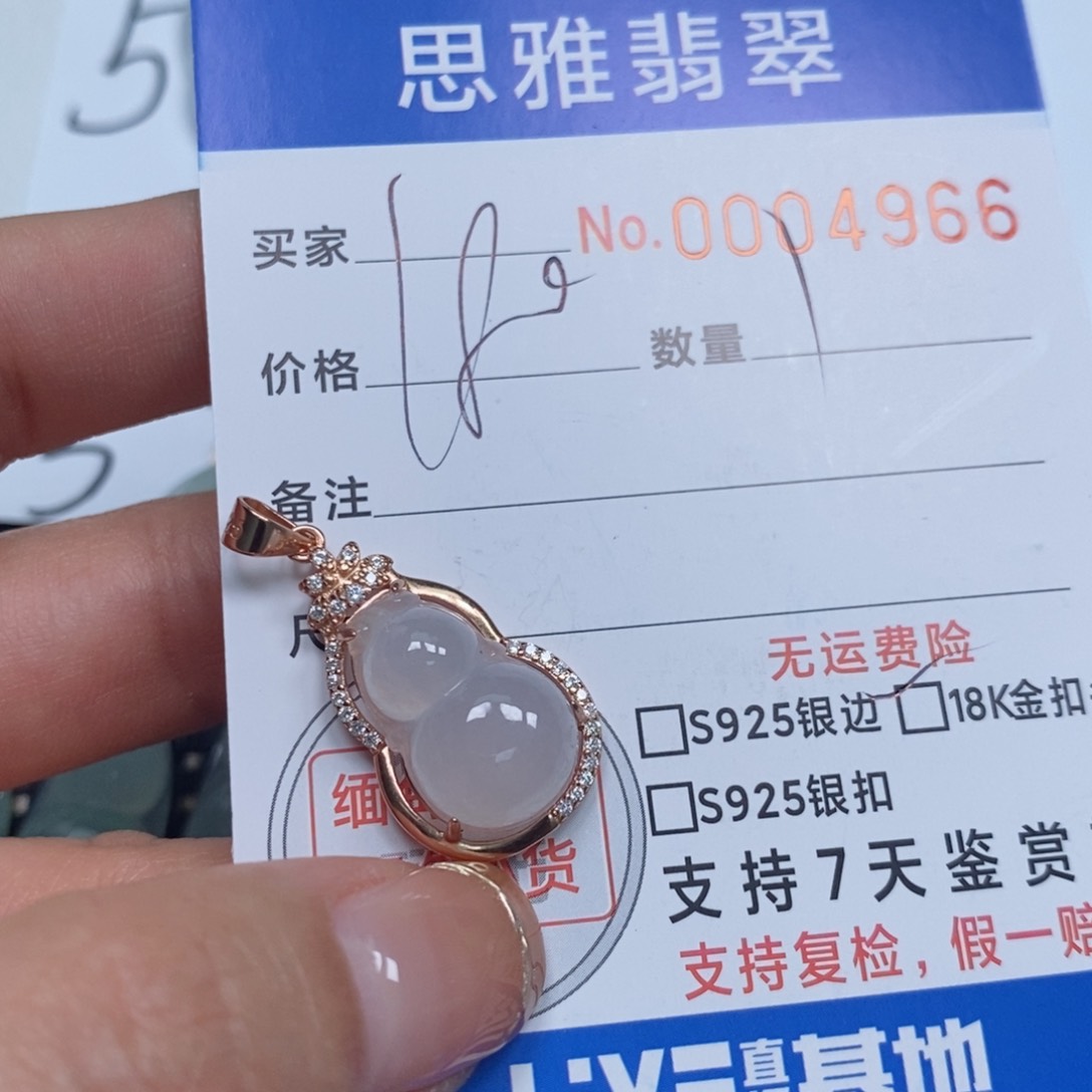 翡翠颈饰未镶嵌天然缅甸翡翠