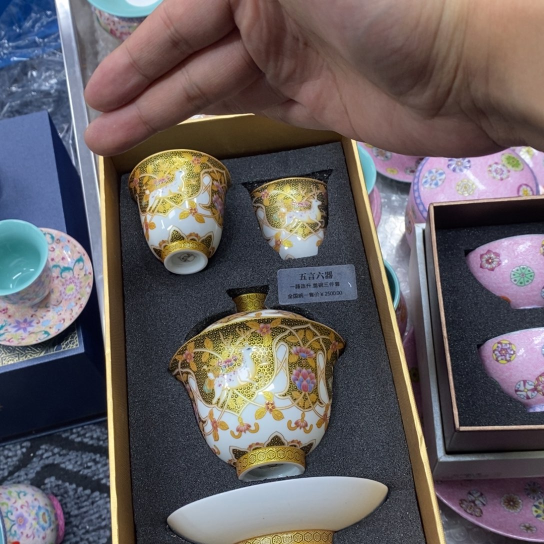 景德镇陶瓷茶具套装