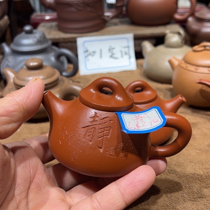 老***侯紫砂茶壶宜兴紫砂
