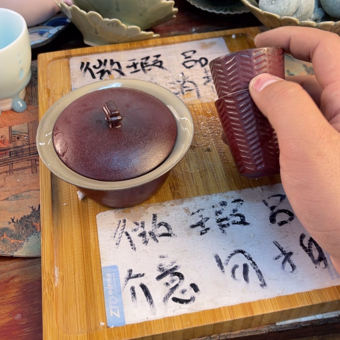 紫砂陶瓷茶具微瑕介意勿拍