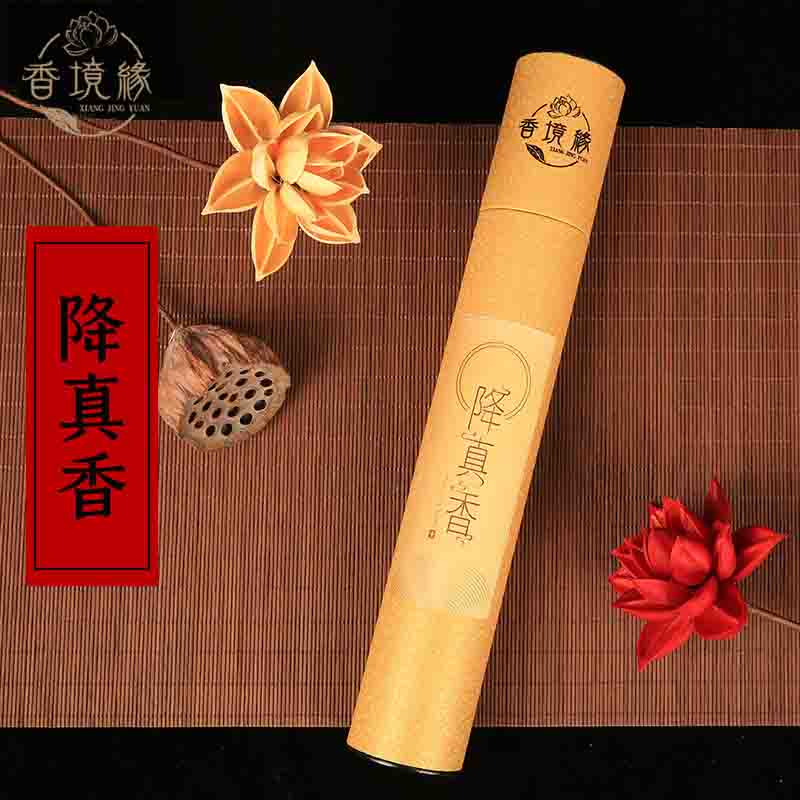 降真香供香家用竹签香贡香香薰拜拜香