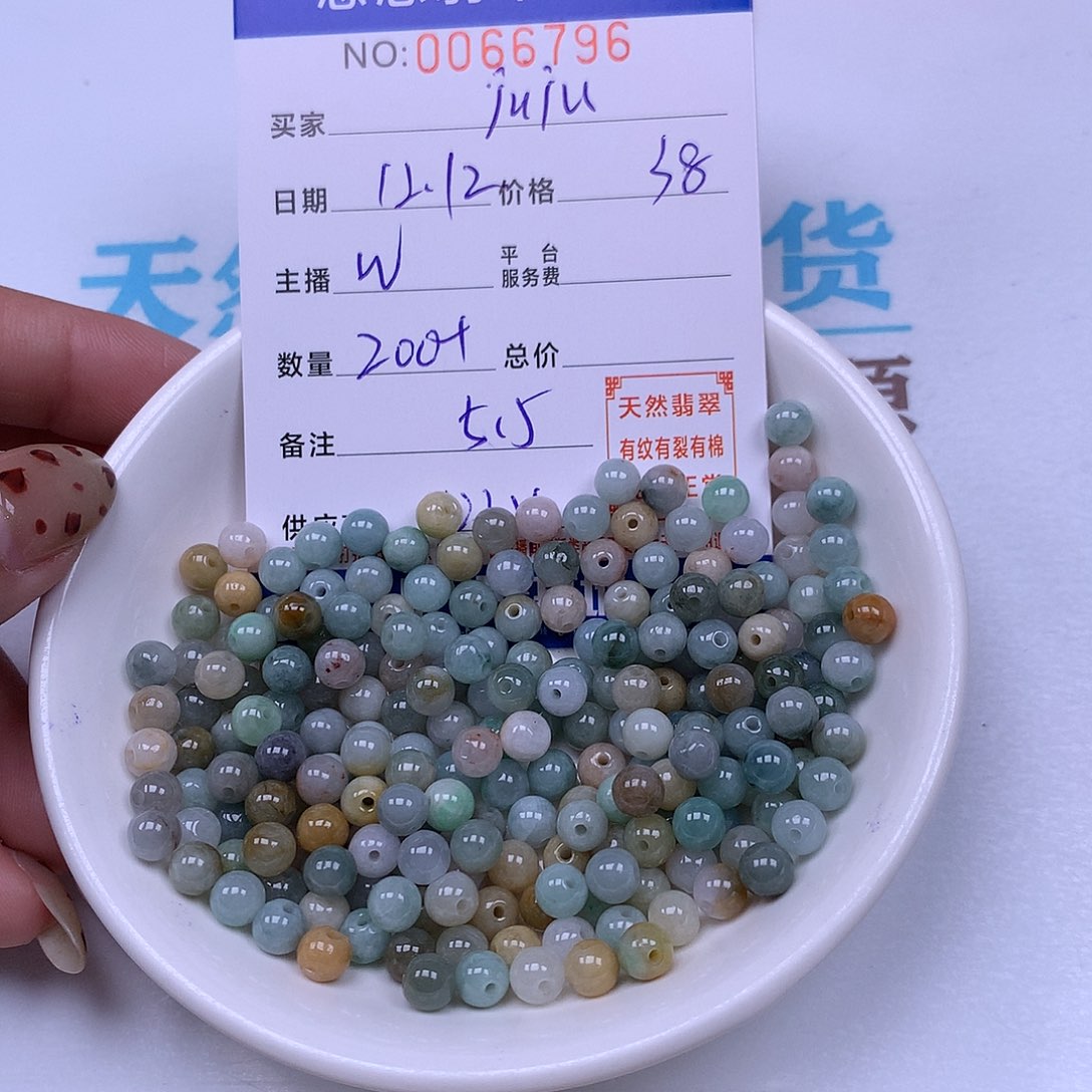 j***u翡翠未镶嵌手链翡翠