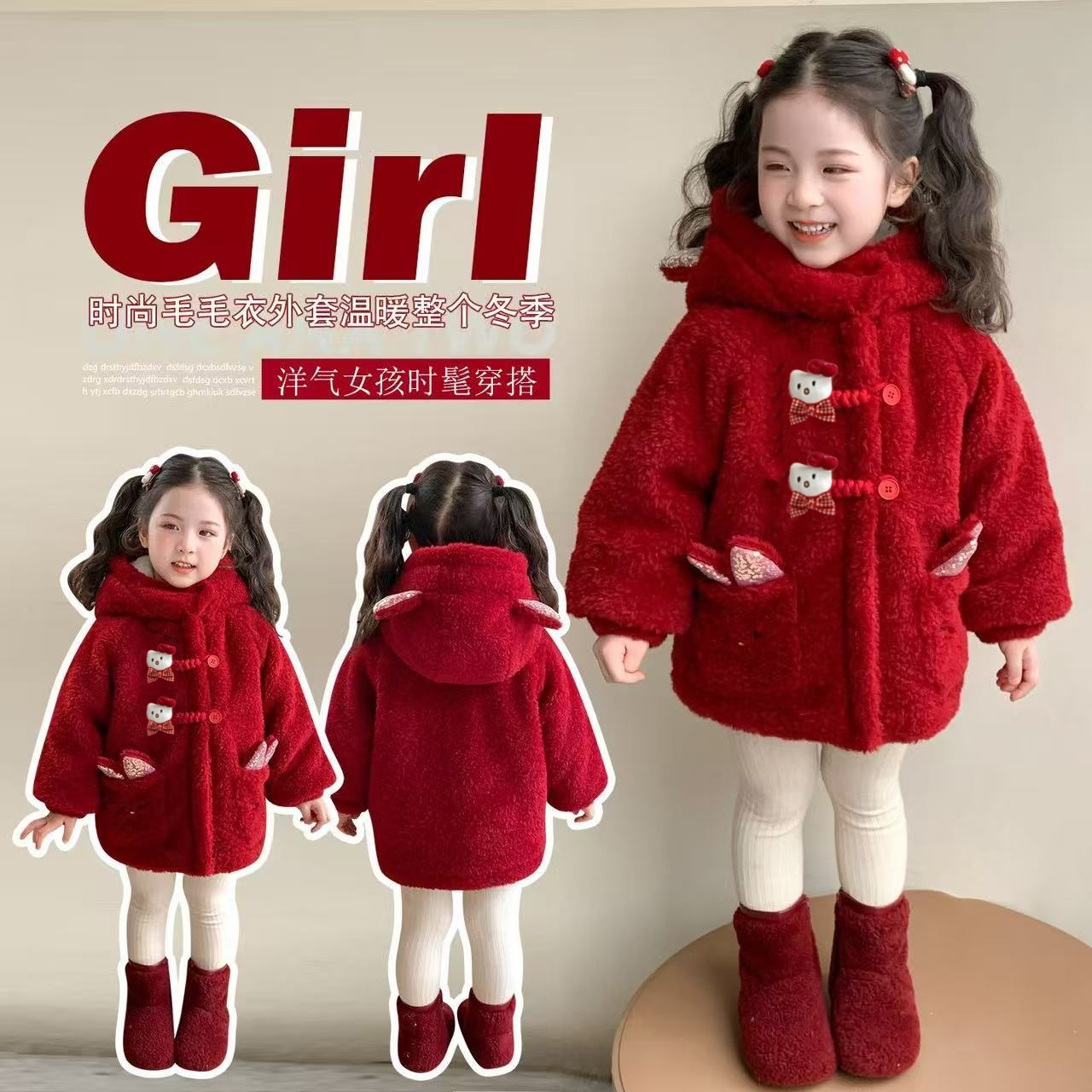 女童秋冬装外套2025新款儿童女孩冬季加绒加厚中长款连帽卡通大衣