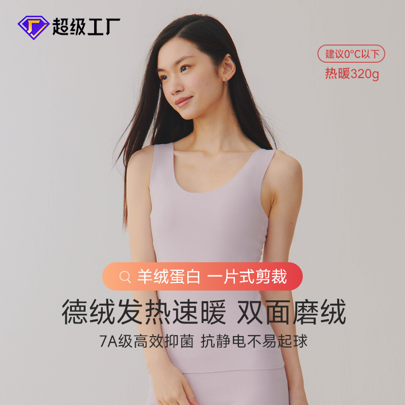 保暖奢华风女塑性奢感德绒背心上衣背心吊带
