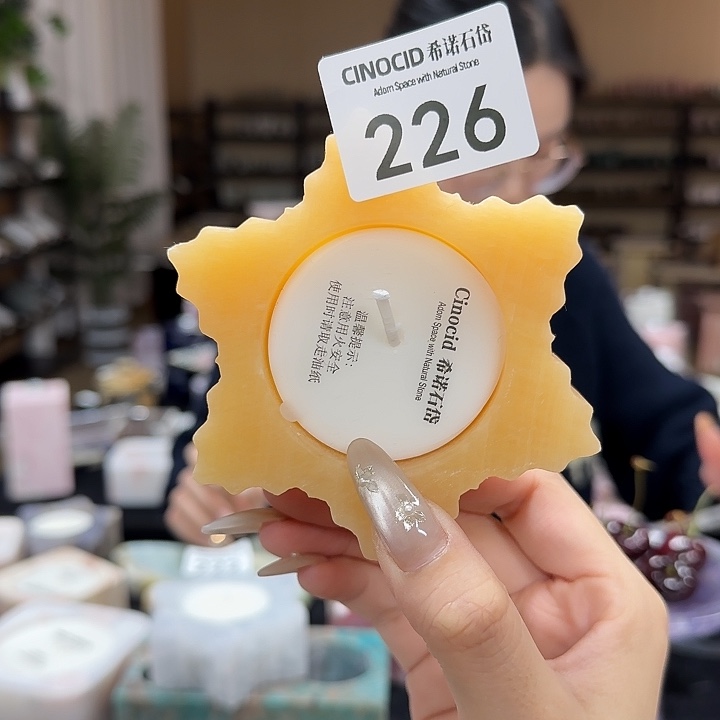 橘子玉雪花香薰226