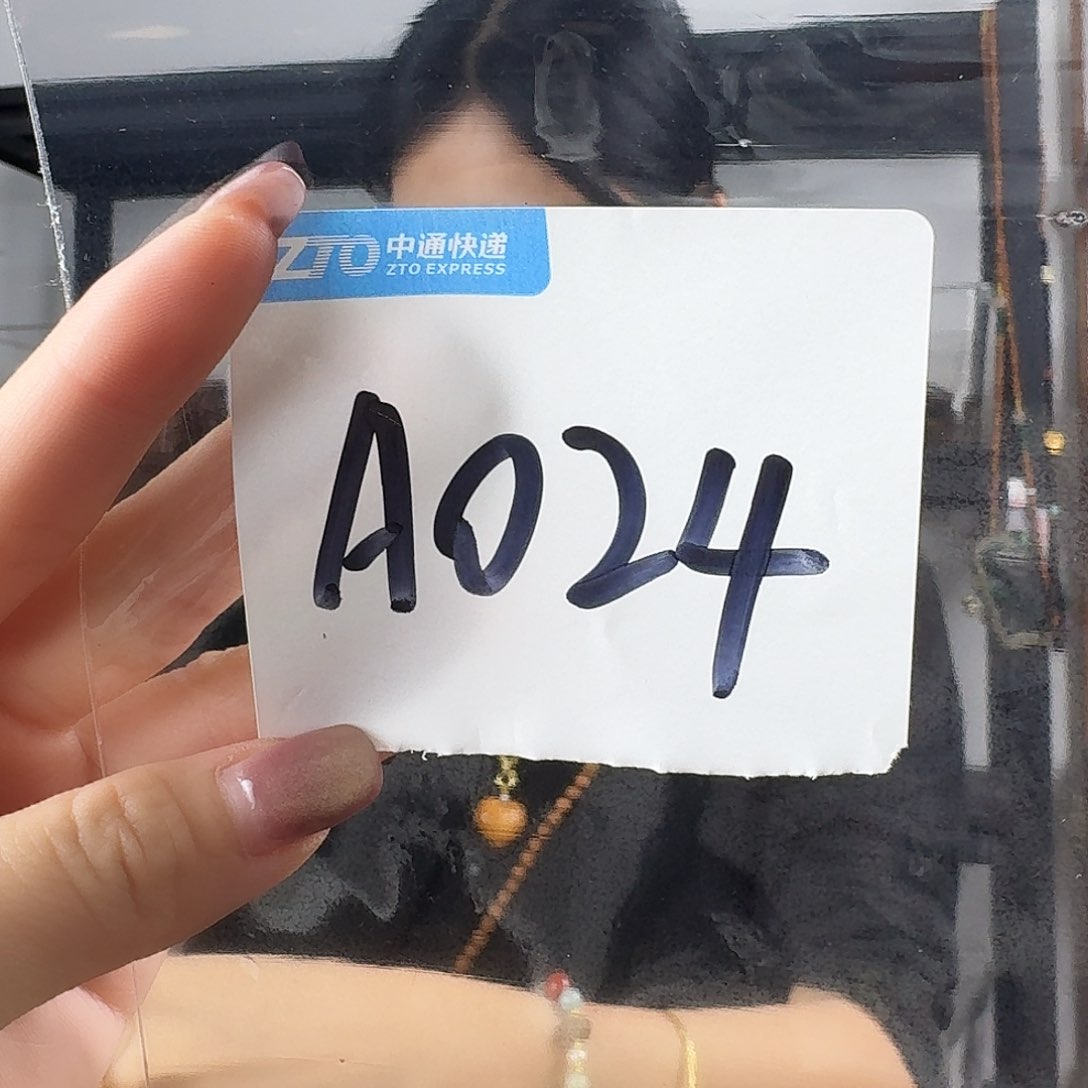 非金属仿水晶A024发一
