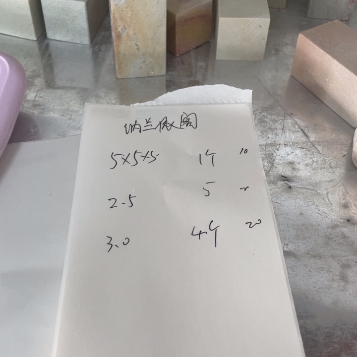 *****印石青田石感谢老师