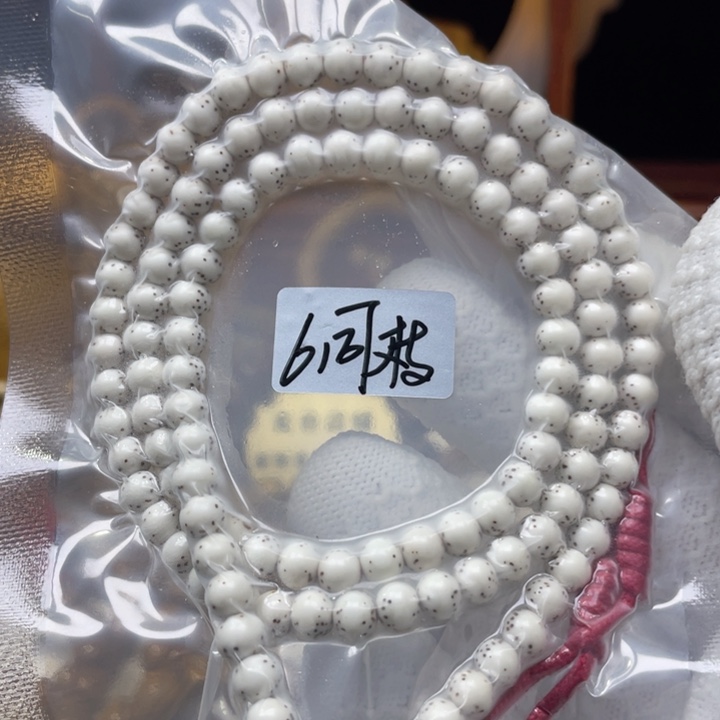 手串星月菩提6河豚圆珠原生态