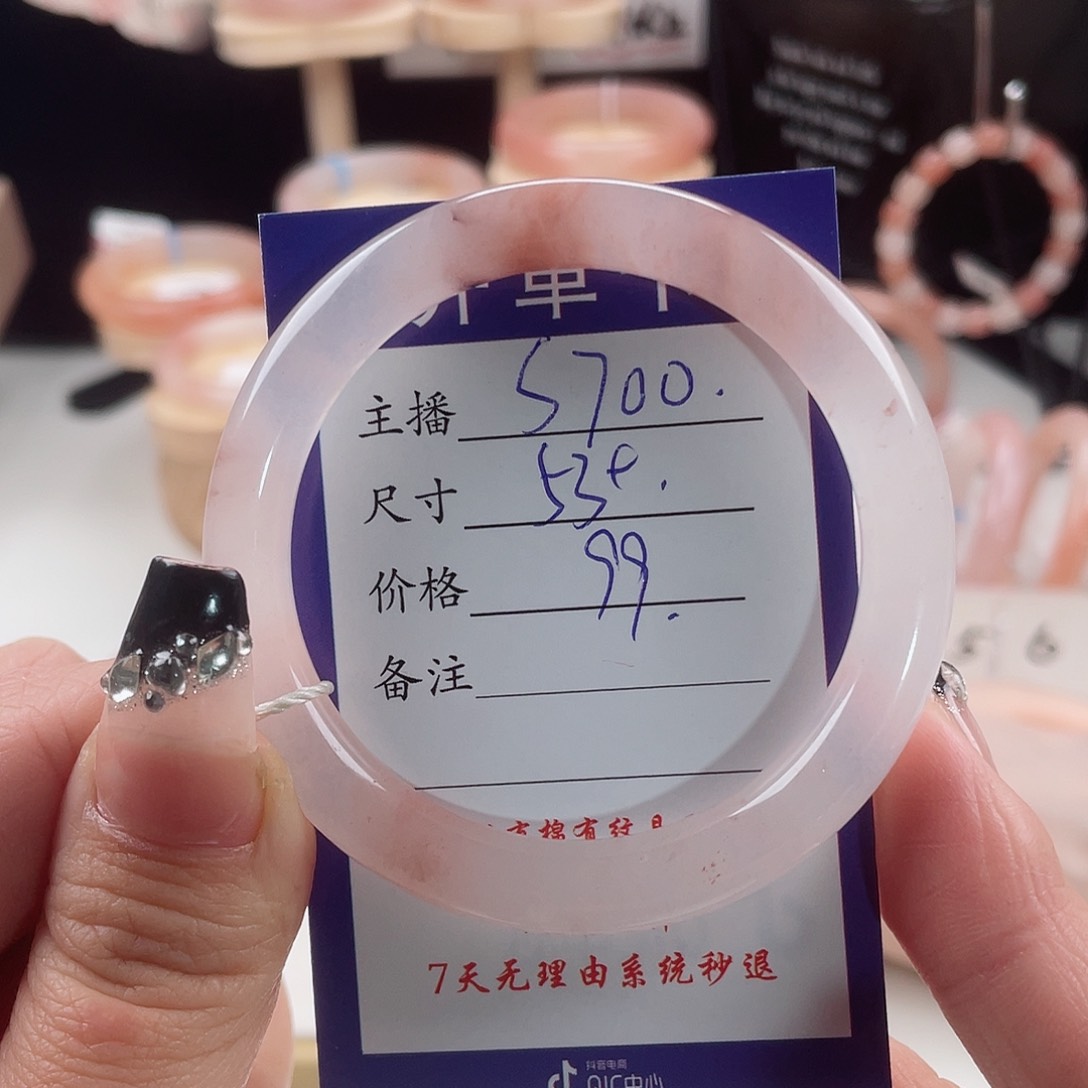 石英质玉手镯未镶嵌?****?