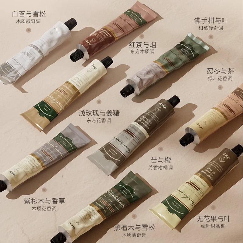 【官旗】AARYE安野屋精油香氛护手霜经典系列3