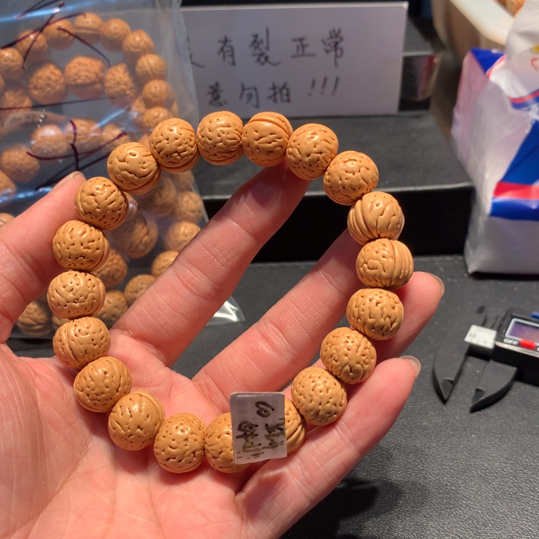 金丹手串十八链接