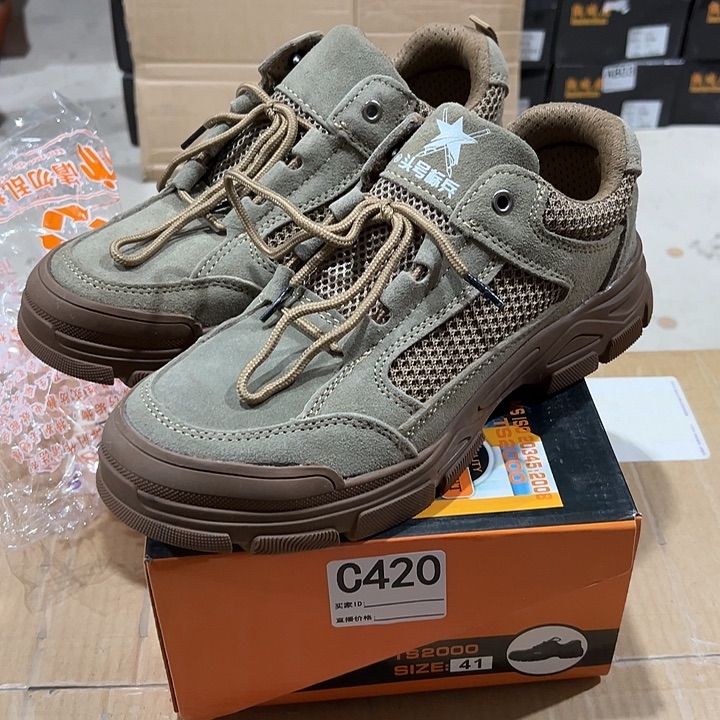 编码420号。42码防砸防刺劳保鞋。鞋舌无标