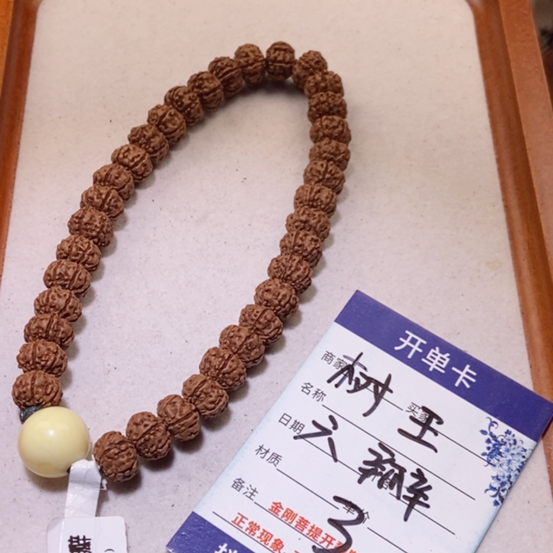 手串金刚菩提3树王六瓣10+