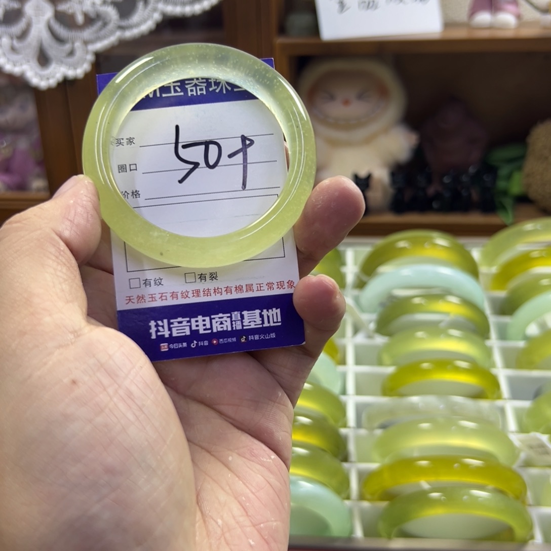 蛇纹石玉未镶嵌手镯486