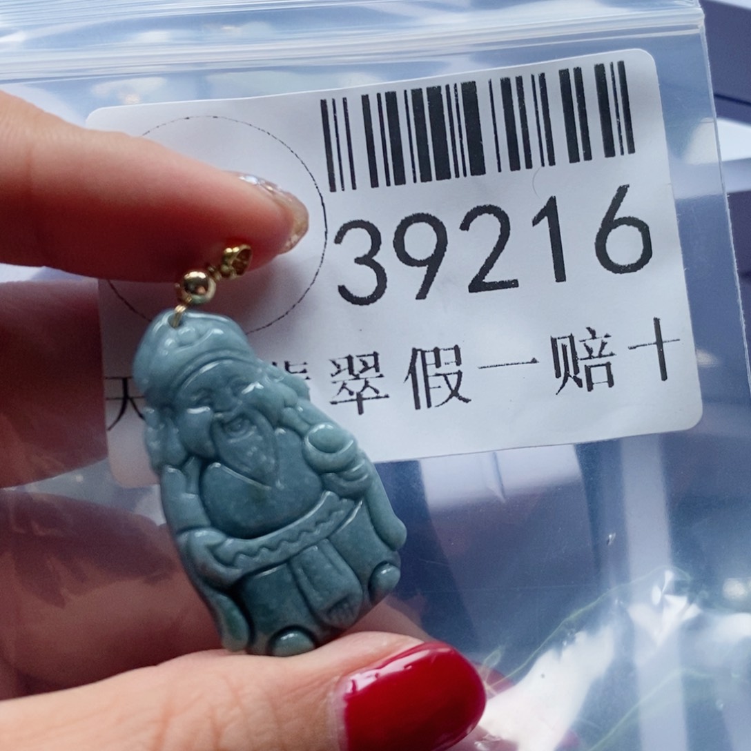 翡翠吊坠(不含链)未镶嵌39216