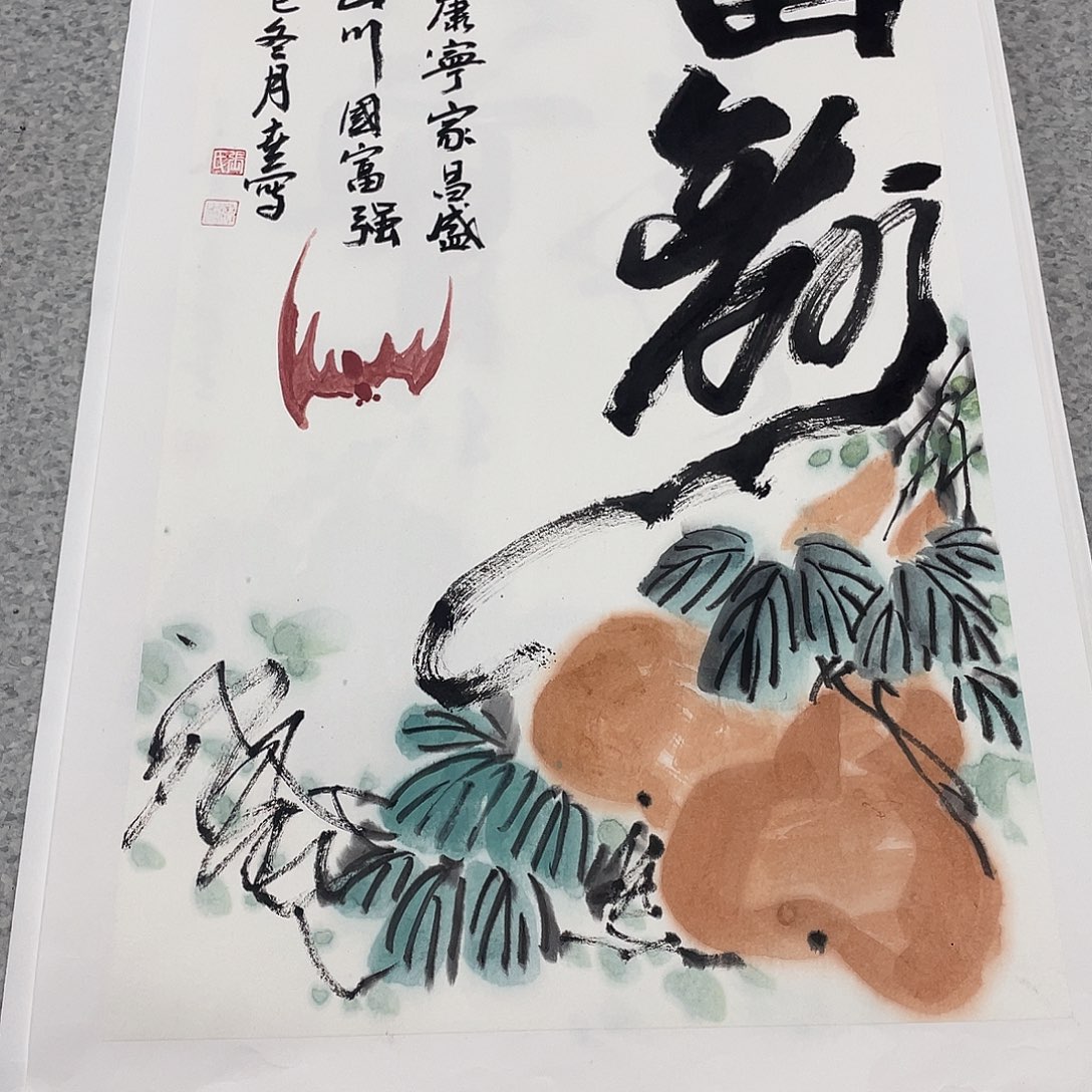 国画2平尺国画作品