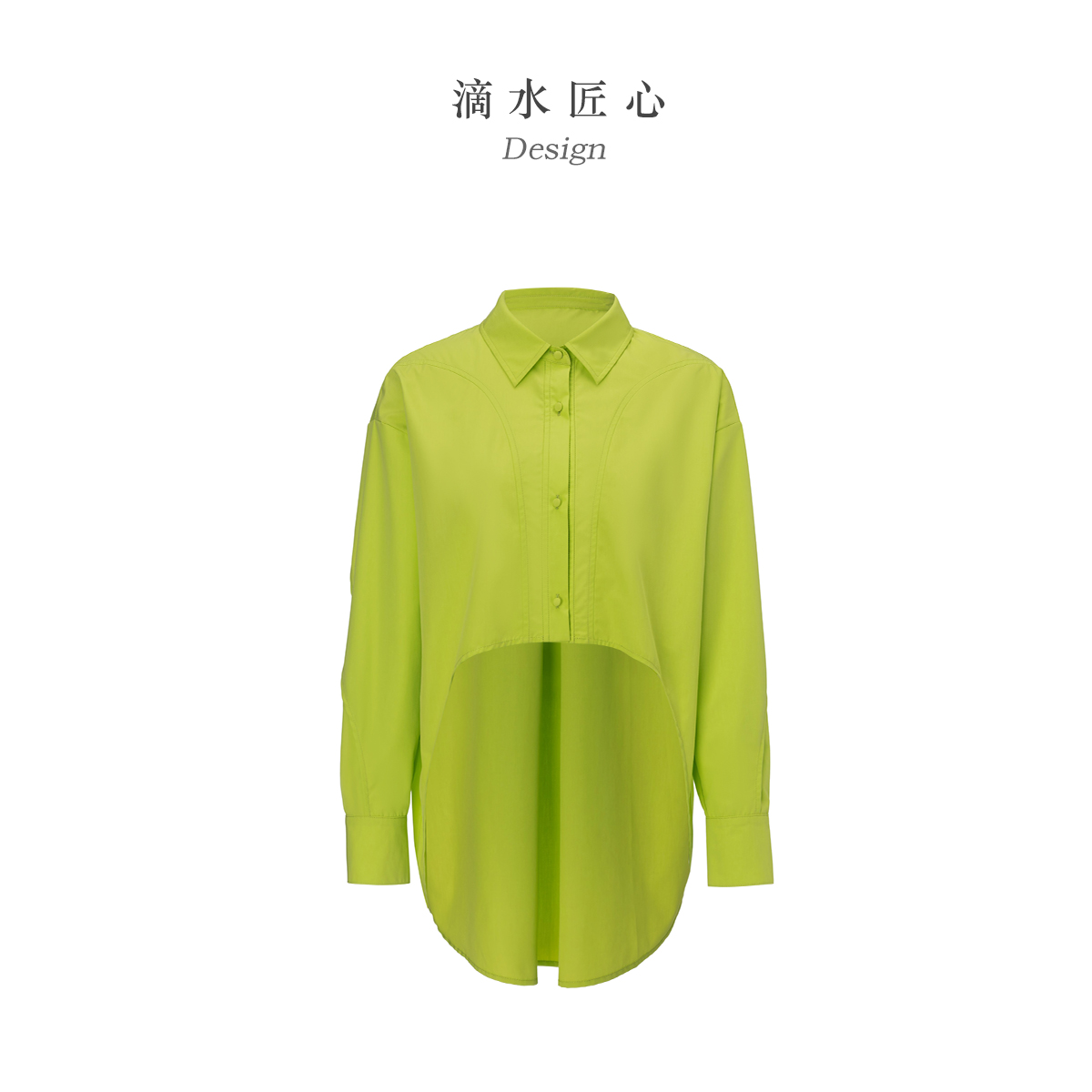 时尚极简风前短后长燕尾款长袖衬衣百搭不起球衬衫设计感581909