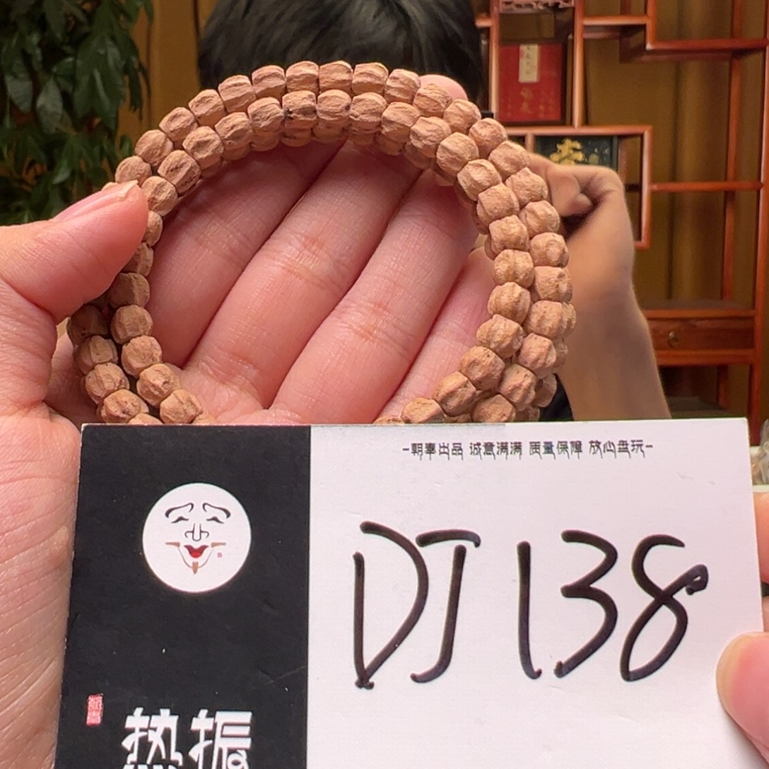 手串柏香籽/百香籽DJ138