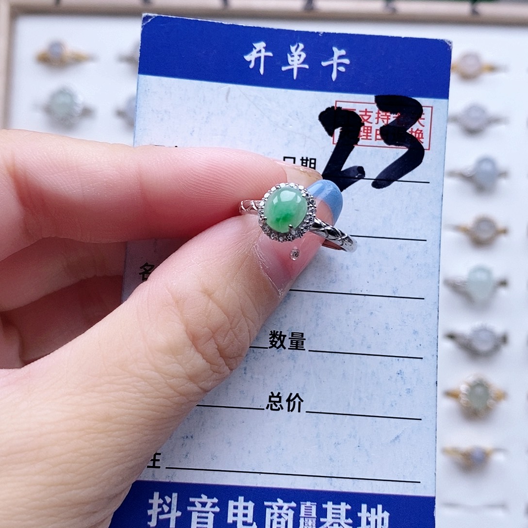翡翠未镶嵌戒指戒指