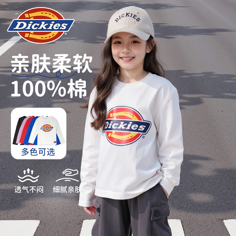 Dickies童装男童长袖t恤纯棉儿童秋装打底衫春秋2025新款内搭上衣