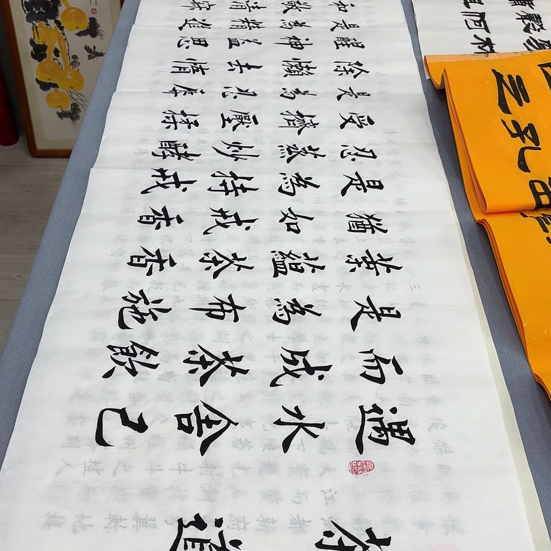 书法茶道白色李淦………………