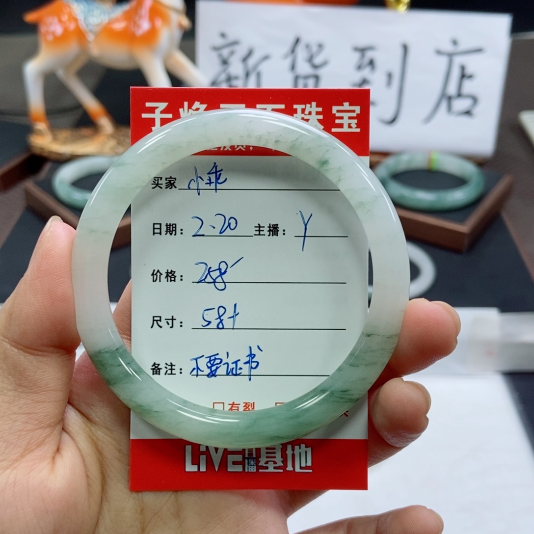 石英质玉手镯未镶嵌小*