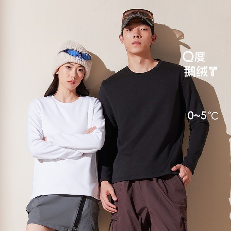 【双面鹅绒】可机洗鹅绒打底衫长袖圆领鹅绒T恤保暖羽绒上衣7610