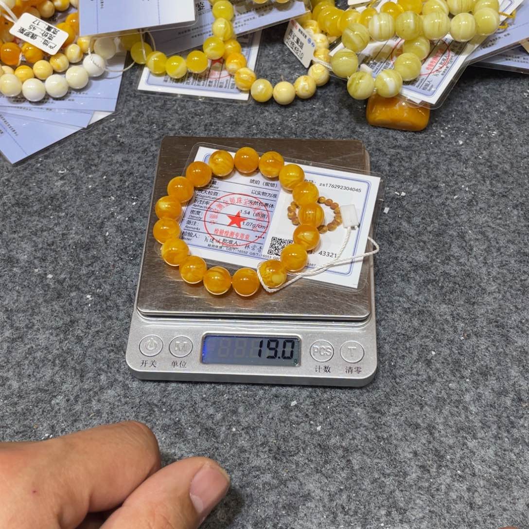 琥珀未镶嵌手链0000