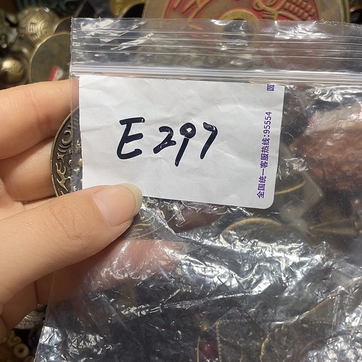 河***草铜铁合金类福利多多