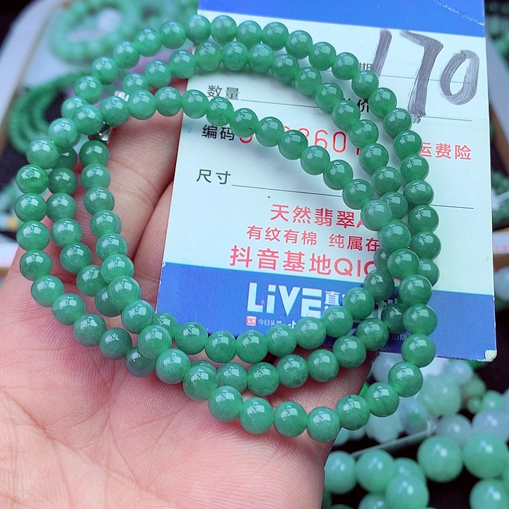 毛衣链未镶嵌翡翠