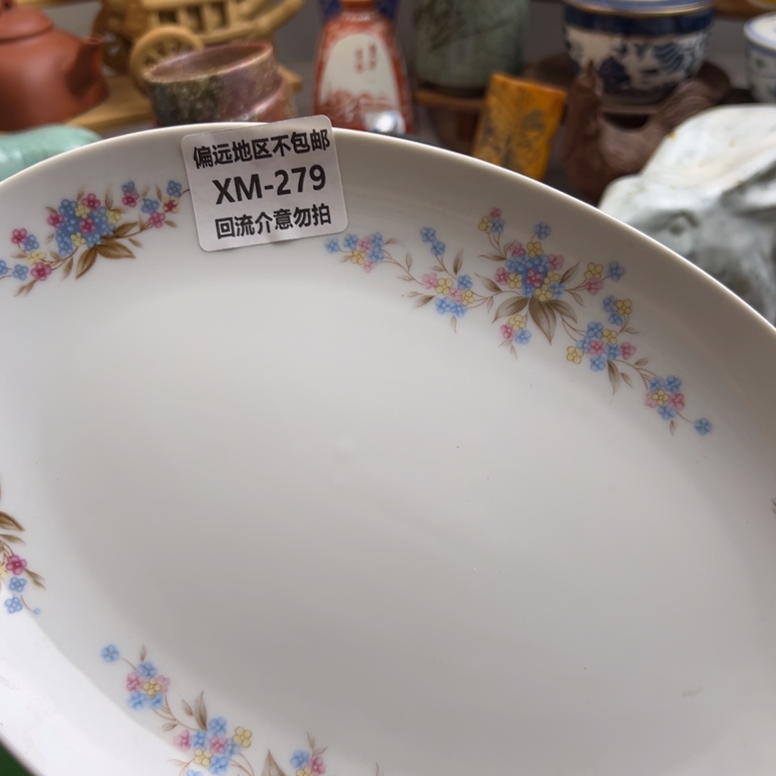 华***容瓷片279啊啊啊啊啊啊