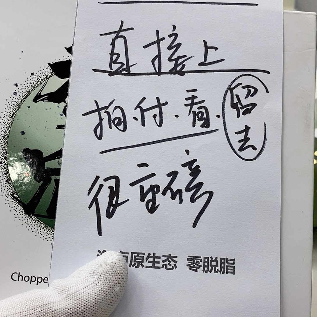星月菩提手串63。  