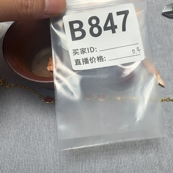 老***瘩默认微瑕看好出手