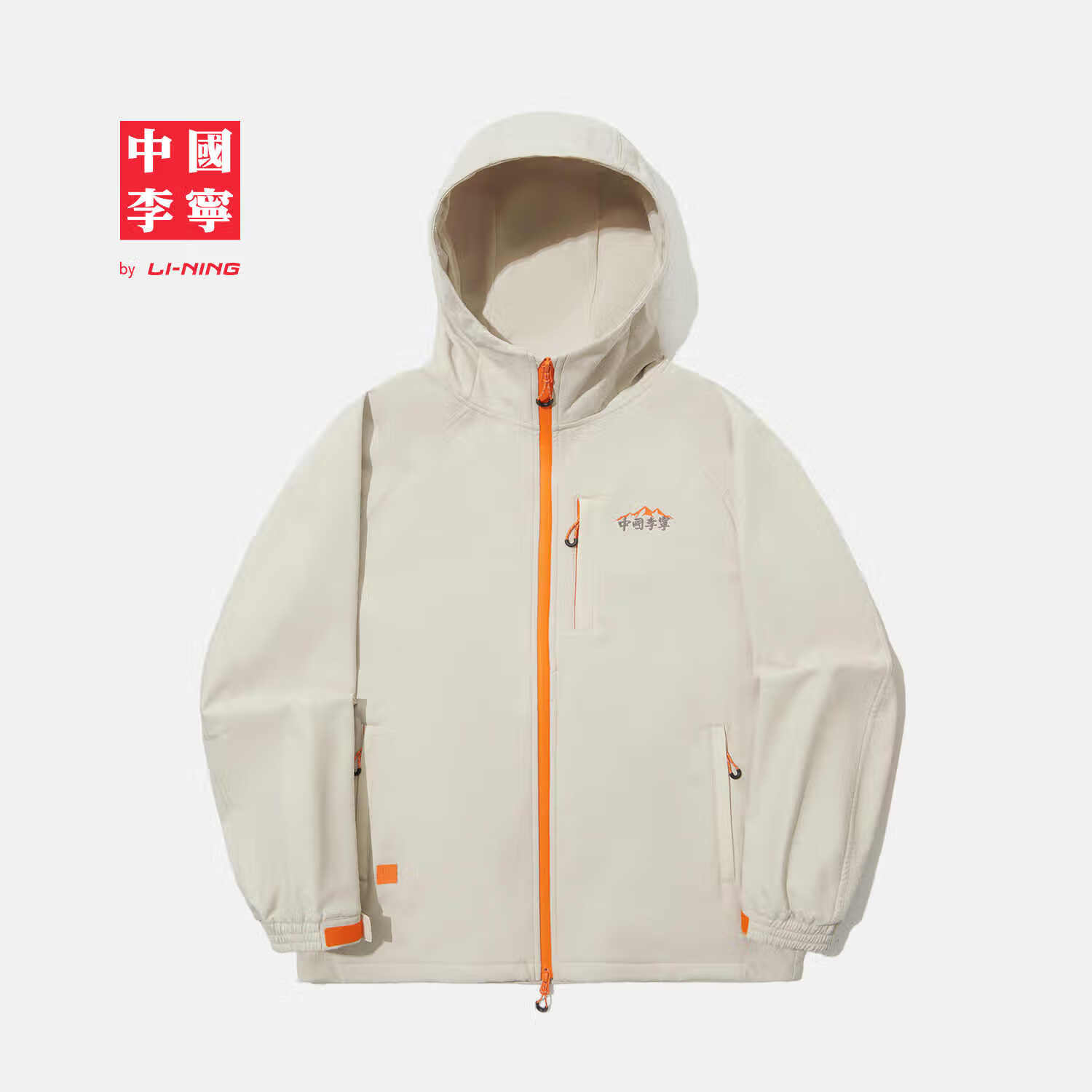 《B品以直播展示为准》李宁中国李宁系列男子连帽运动外套AFDUC19