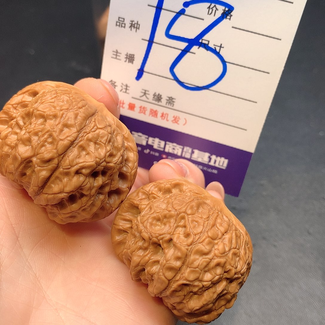 文玩核桃吊坠血麒麟