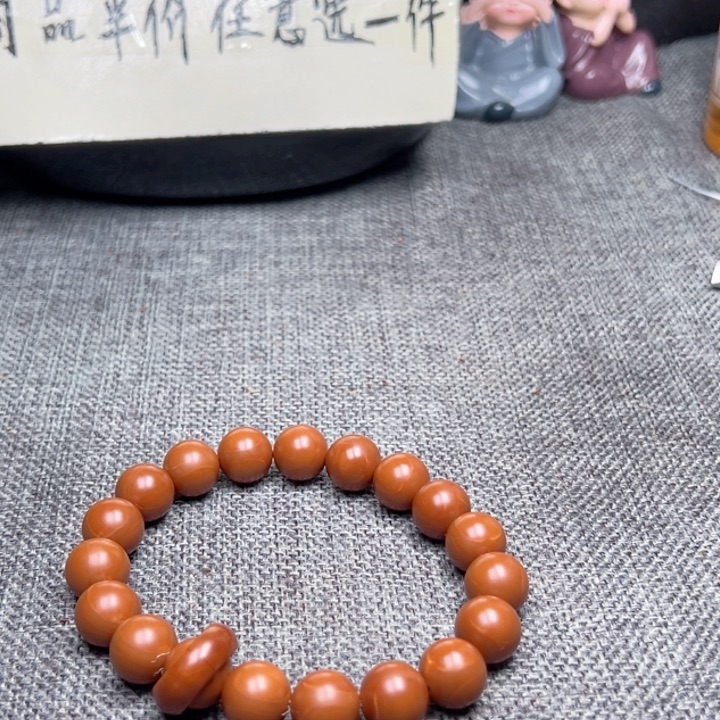 健***祥手串橄榄核1.18精品超小孔