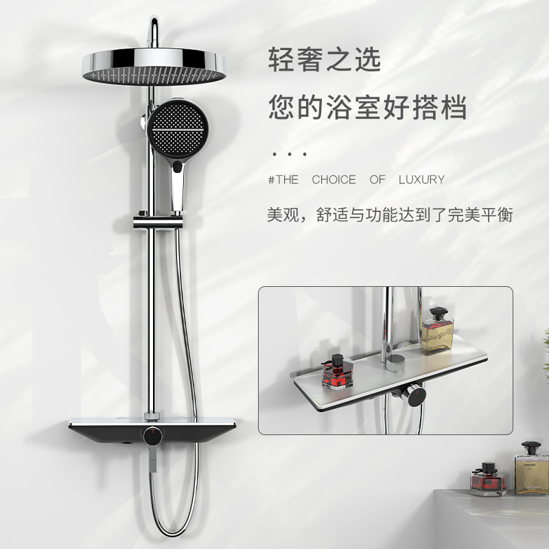 思可喜：置物一体式淋浴花洒浴室套装花洒推荐见龙之挽天倾