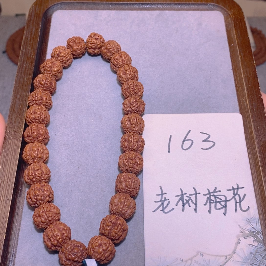 金刚菩提吊坠163号老树梅花13