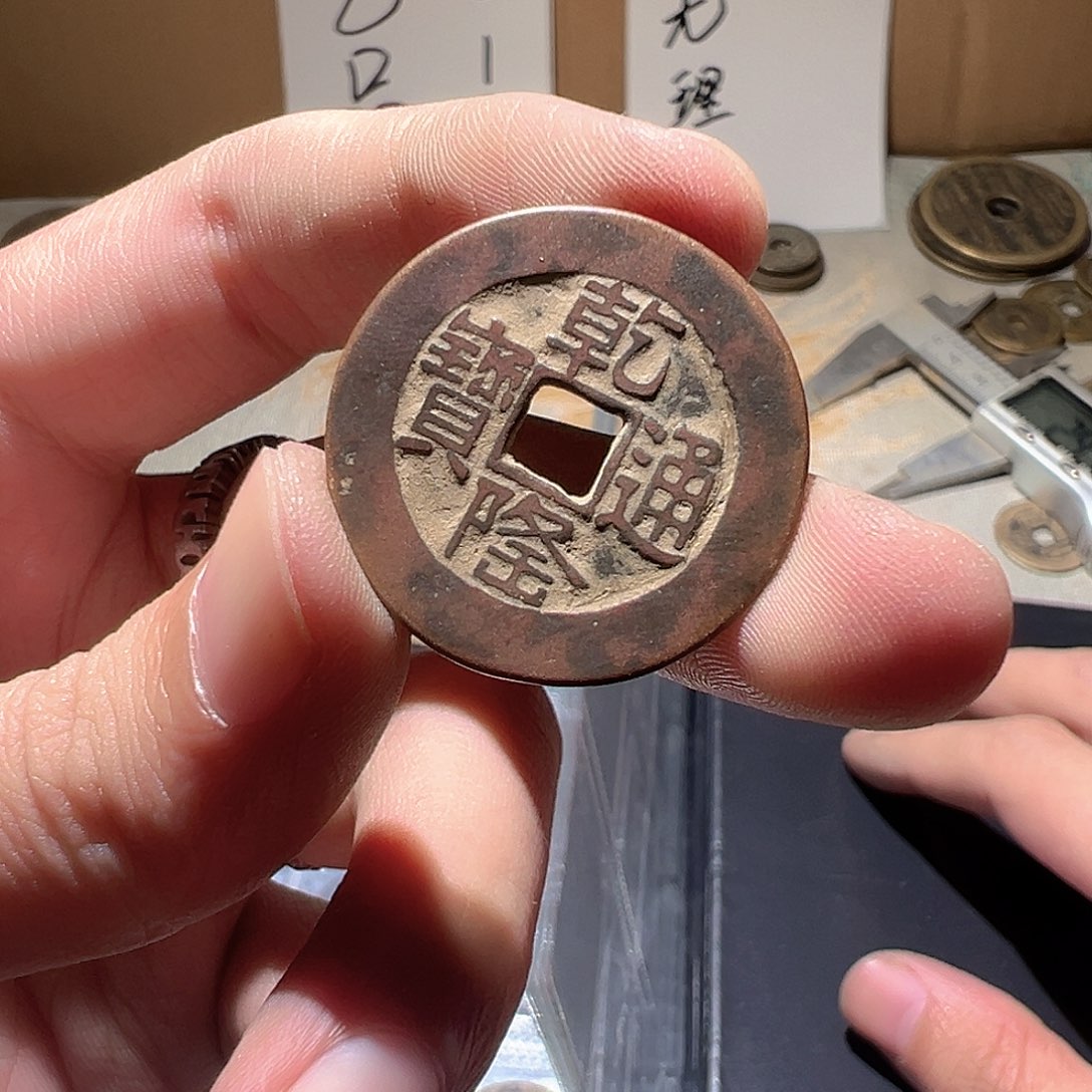 用***2铜小任小任 工艺品 009
