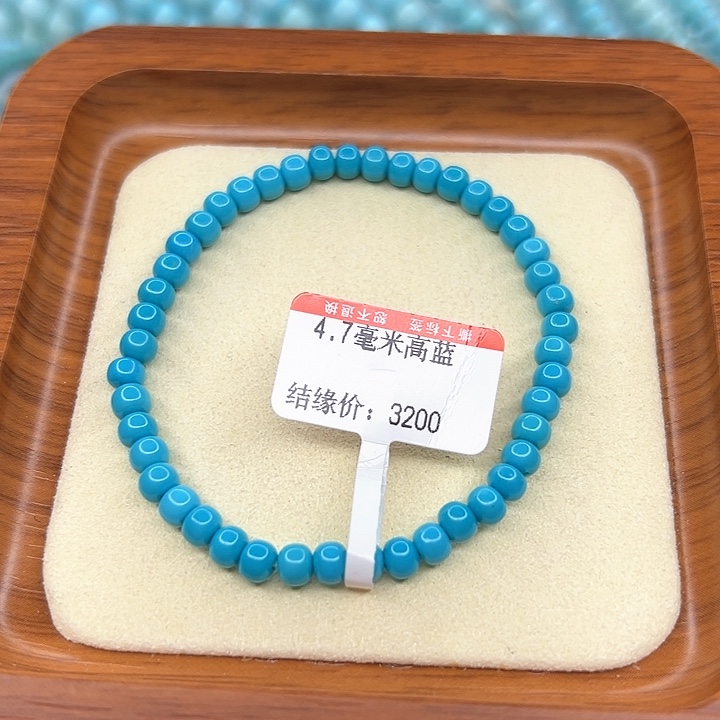 未镶嵌绿松石手链