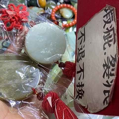 岫玉车挂未镶嵌两个