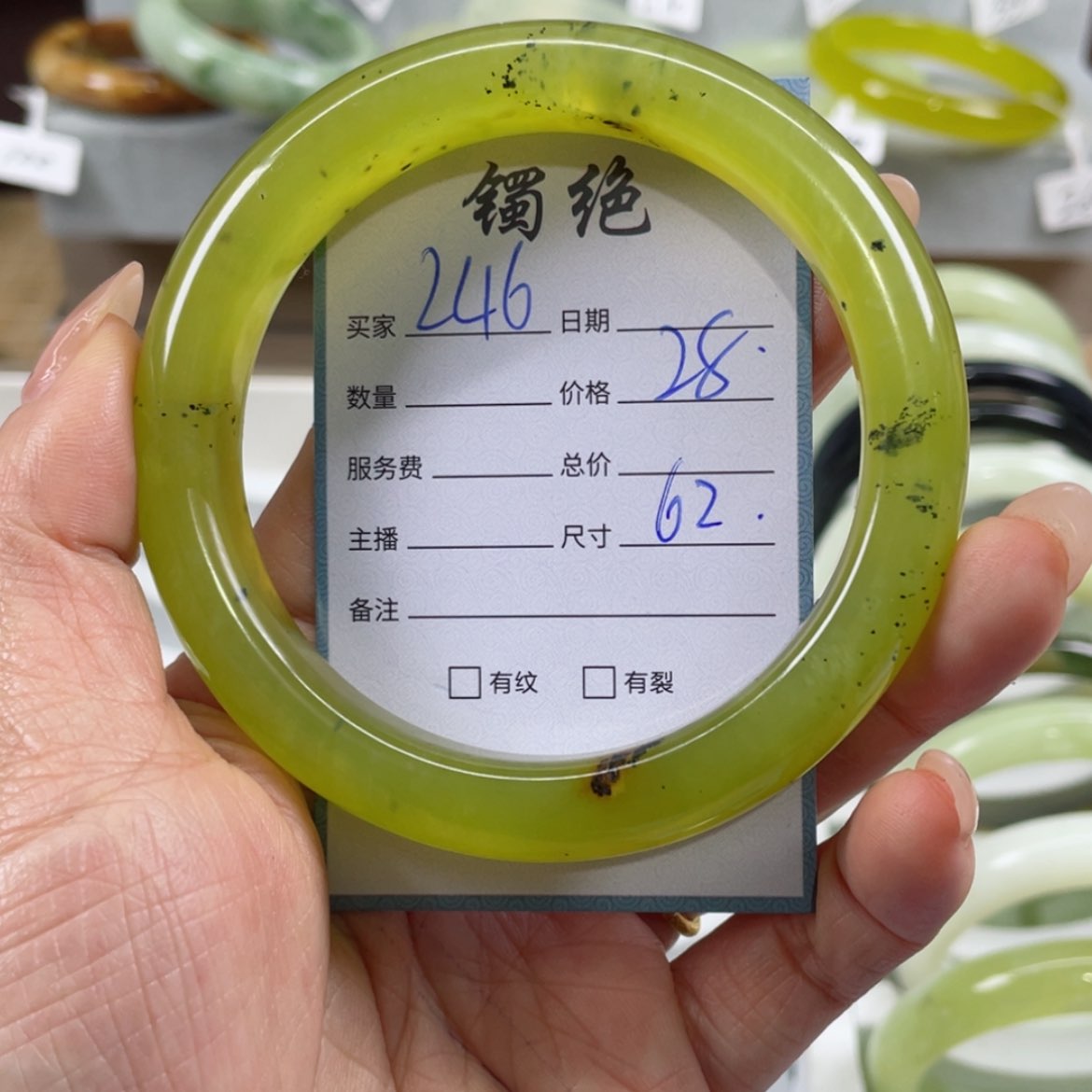 【闪购商品】蛇纹石玉手镯未镶嵌