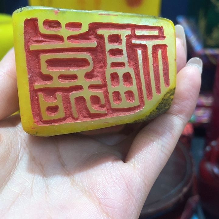 寿山石印石篆刻印章引首章闲章姓名章生日礼物