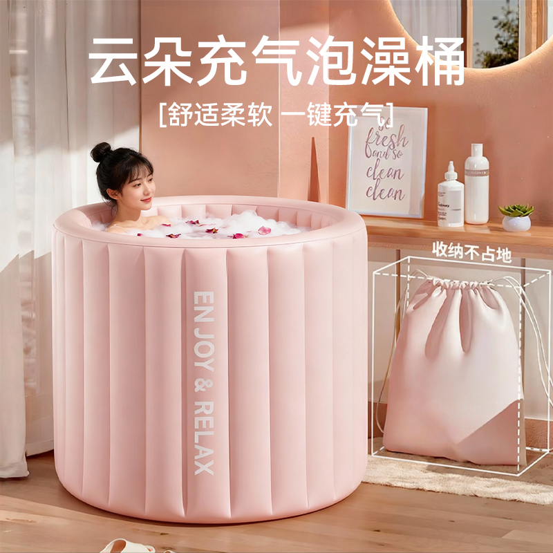 觅丘黄充气泡澡桶有线大人折叠加厚成人全身洗澡桶家用儿童坐浴盆