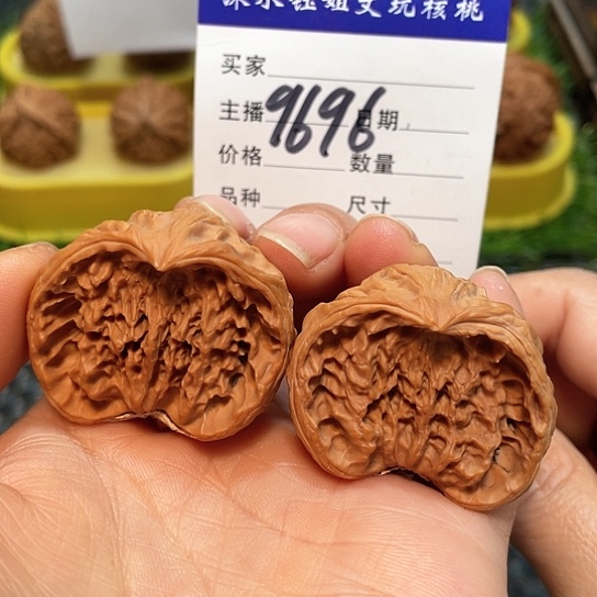 把件文玩核桃38全品蛇头9696